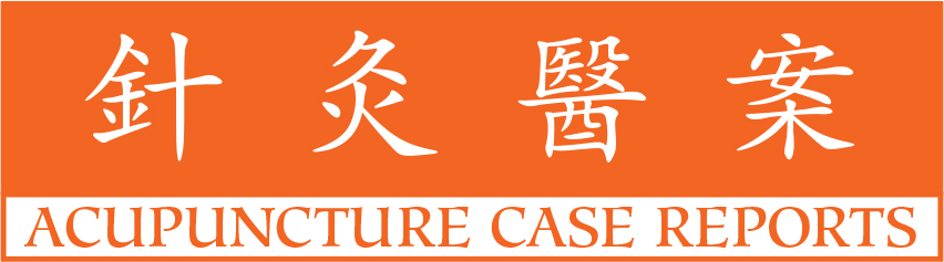 acupuncture case reports logo